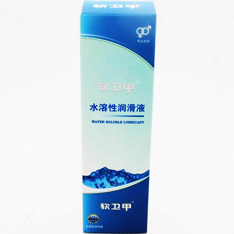 软卫甲水溶性润滑液125g蓝盒 男女润滑液真滑清肤润滑剂955964