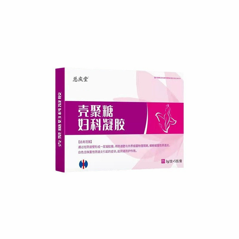 正品 优健卡波姆妇科凝胶5g*5支装女性私处护理宫颈黏膜损伤