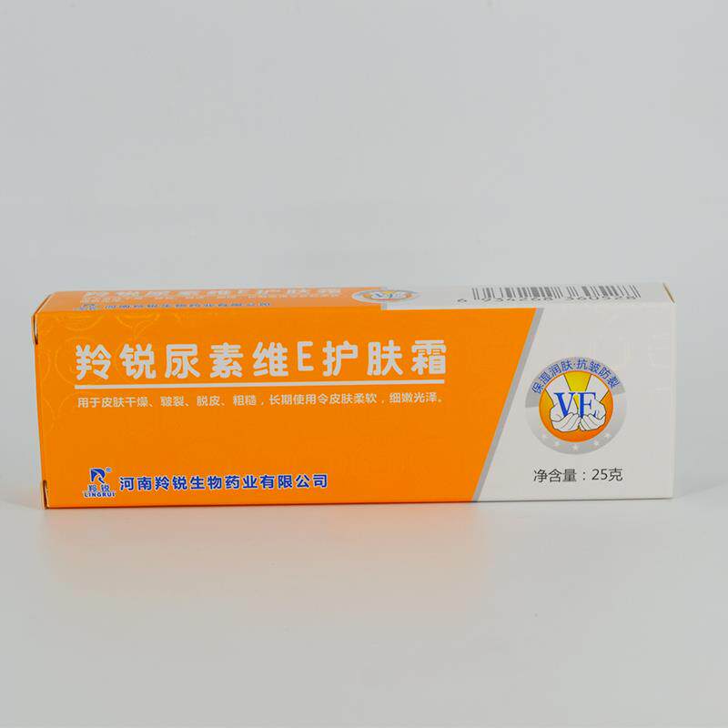 羚锐尿素维E护肤霜膏VE25克皮肤保湿润肤手足防干裂干燥止痒脱皮