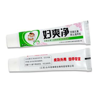老田坊妇爽净抑菌乳膏男女通用私处清洁护理草本乳膏899745