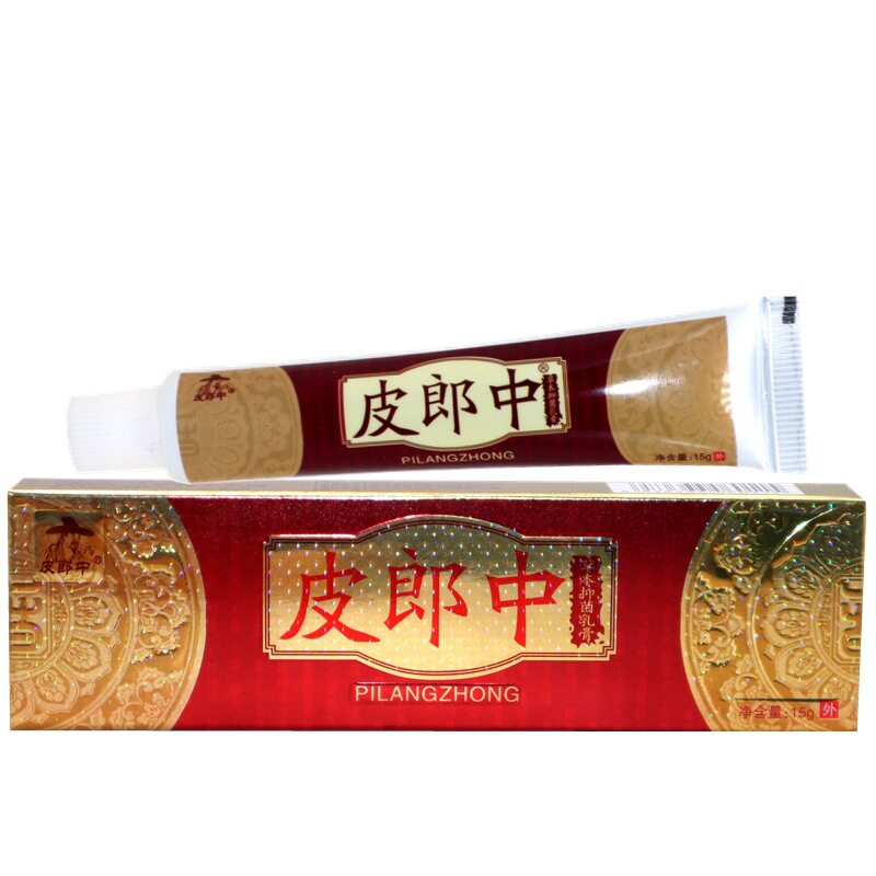 妙方皮郎中皮修抑菌乳膏15g/支皮肤外用外擦抑制微生物膏剂5320