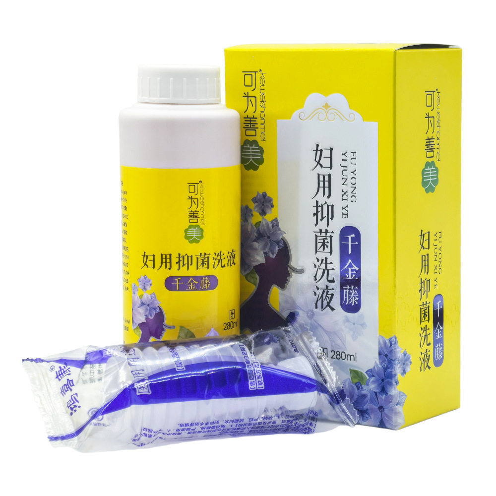 可为善美妇用可为牌抑菌液280ml/瓶【天猫正品】女性妇科冲洗抑菌