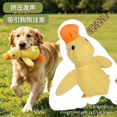 宠物玩具【发声陪伴玩偶】