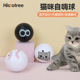 猫咪玩具球逗猫自嗨解闷抛掷球互动猫薄荷宠物响铃发声小猫玩耍棒