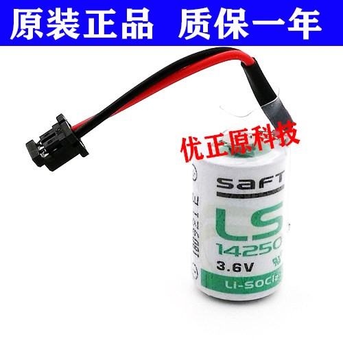 原装saft LS14250 3.6V PLC工控设备锂电池1/2AA KTS ER14250