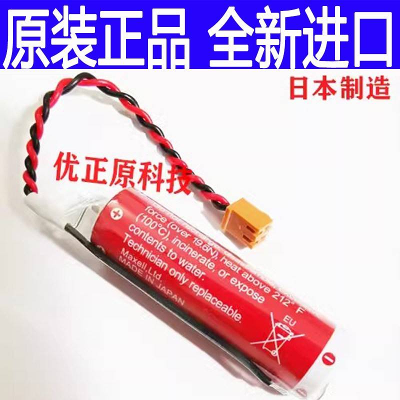 原装进口ER6 3.6V 2000MAh 松下otc机器人用锂电池欧地希