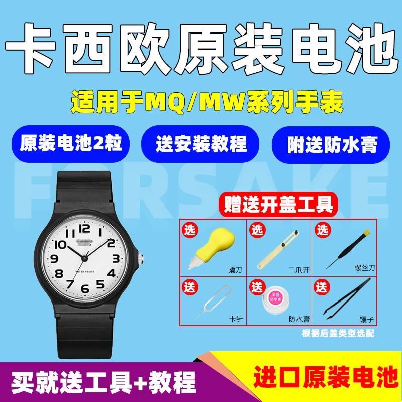 适用于适用于MQ2476273871LQ-139
