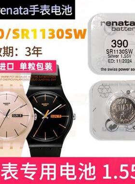 适用于SWATCH斯沃琪原装手表电池390石英SR1130SW专用SR936SW纽扣315