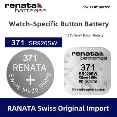 挚RenAtA瑞士371手表高品质电池SR920SW高电量天梭斯沃琪通用小颗粒纽扣电池电池高品质电池小粒626SR377616s