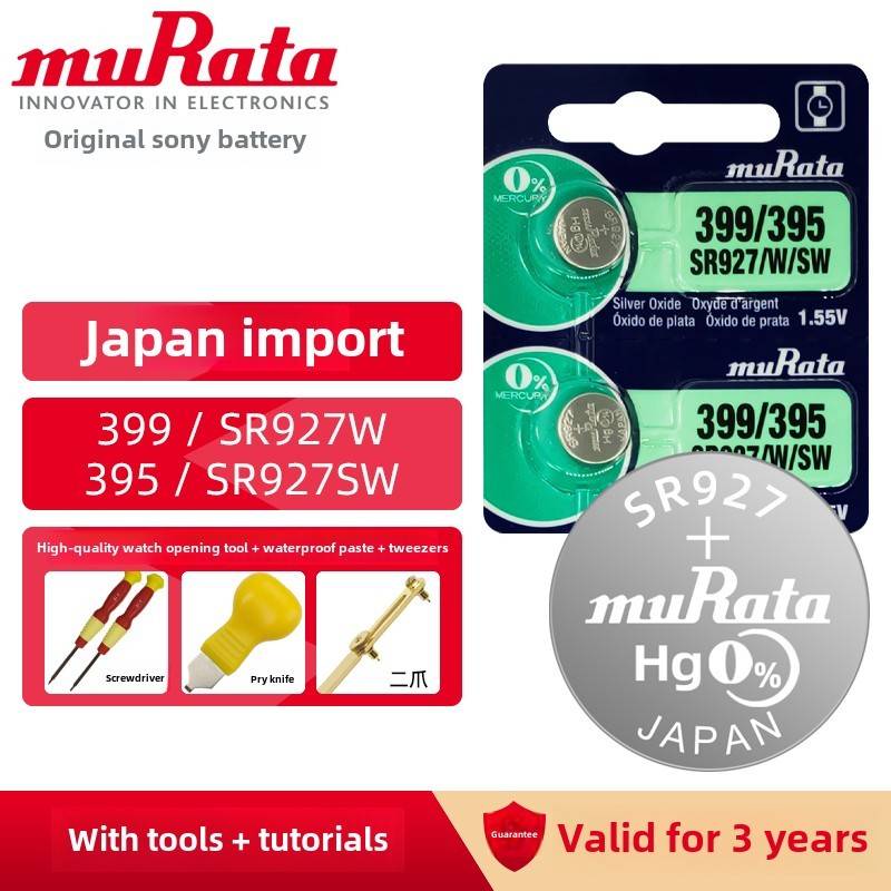 挚MurAtA村田SR927/W/SW/395/399石英表高品质电池纽扣高品质高品质电池赫格