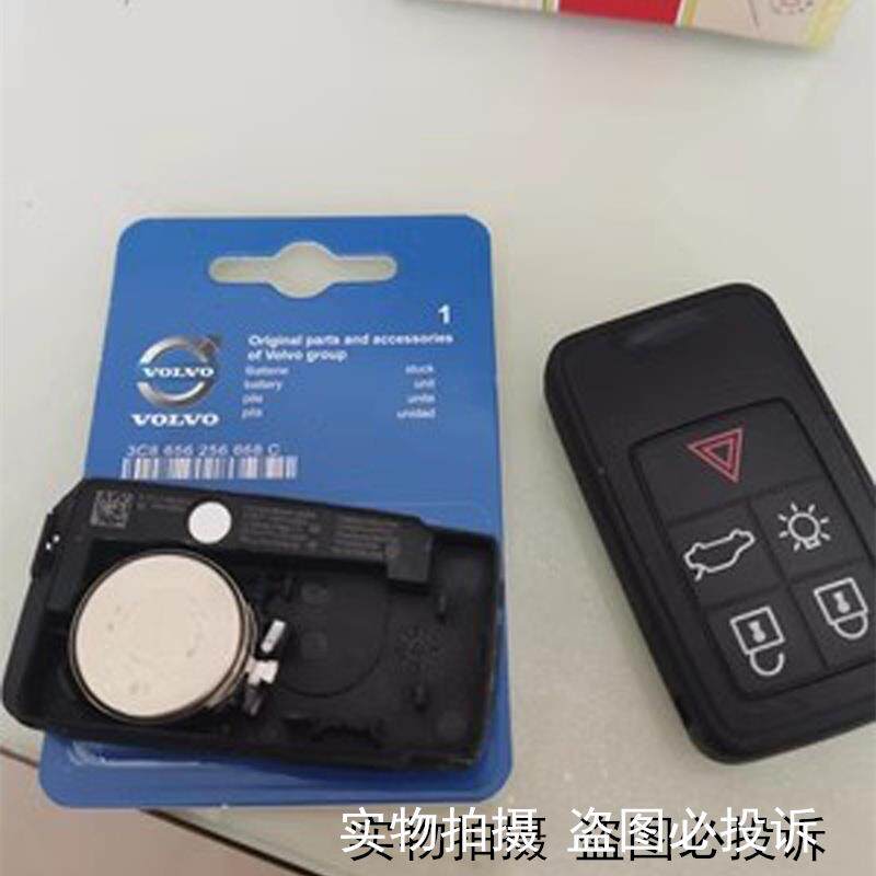 适用volvo沃尔沃XC60/S90/S60L/V40/XC40/XC90汽车钥匙遥控器电池