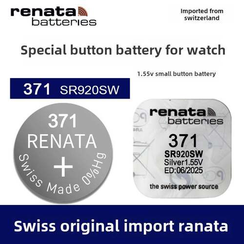 挚RenAtA瑞士371手表高品质电池SR920SW高电量天梭斯沃琪通用小颗粒纽扣电池电池高品质电池小粒赫格