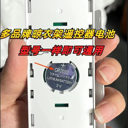 cr2032纽扣电池原装适用大众奥迪奔驰汽车钥匙锂电池遥控器大容量