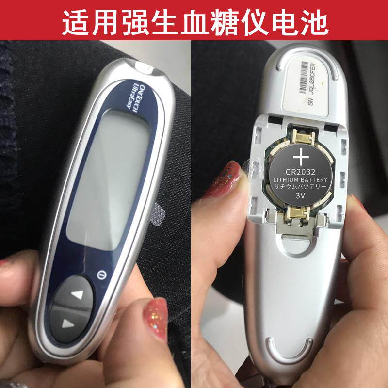 美国强生UltrA稳豪倍易型ONETOUCH血糖仪测试仪电池纽扣高品质电池