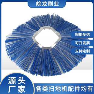 现货供应凯斯山猫扫雪机刷片环卫车用混合钢丝凹凸型扫雪刷