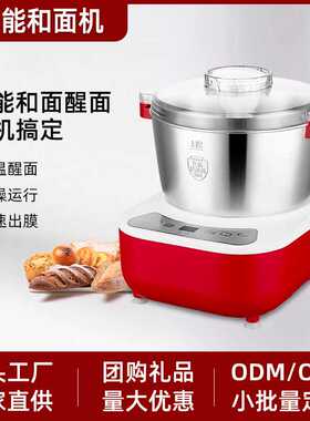 多功能家用和面机智能揉面活面机温恒发酵搅拌机台式面条机