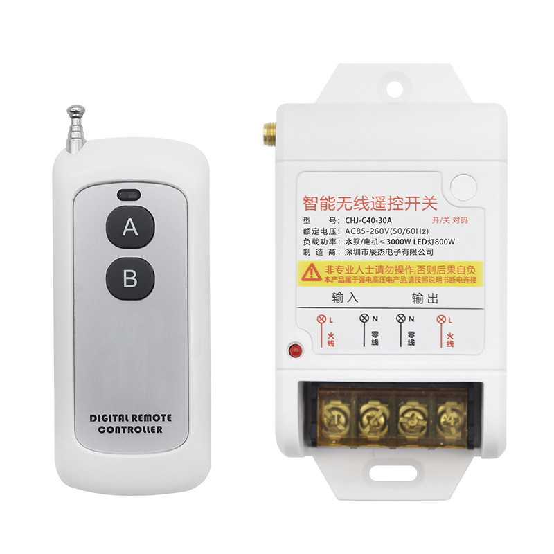 220V单路电机水泵电源开关控制器 3000W无线遥控开关控制接收器