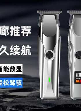 数显理发器复古油头雕刻电推剪专业发廊充电式电推子