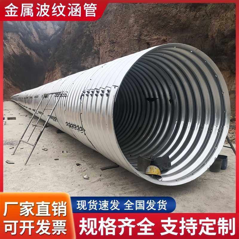 青海钢管波纹管隧道桥梁排污管不锈钢镀锌防腐涵大口径排水管,橡塑材料及制品,HDPE波纹管,淘宝优惠券,粉丝福利购,淘宝优惠卷