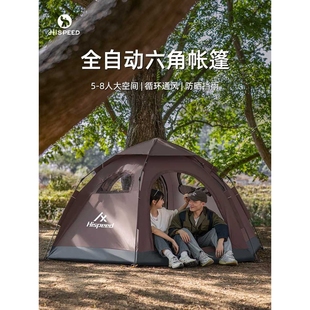 旗速帐篷户外野营过夜折叠便携式全自动防暴雨加厚速开露营装备
