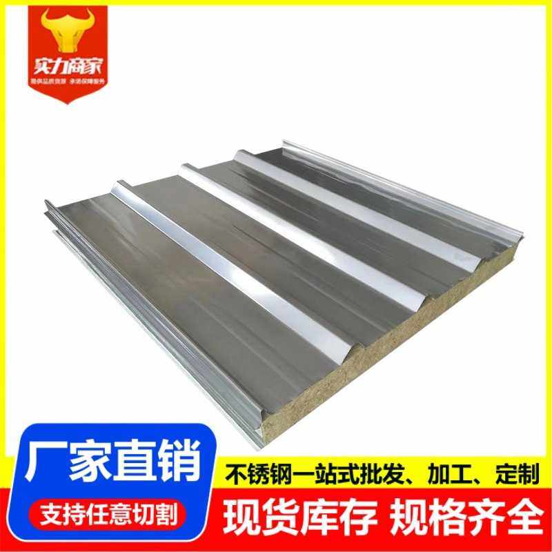 不锈钢瓦304 316L瓦楞板 不锈钢水槽加房屋顶波浪瓦天沟排水,基础建材,排水沟槽/盖板,淘宝优惠券,粉丝福利购,淘宝优惠卷