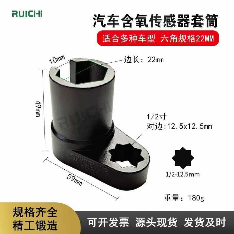 现货供应22mm含氧感应扳手氧传感器汽修汽保拆卸工具氧传感器套筒,五金/工具,其他扳手,淘宝优惠券,粉丝福利购,淘宝优惠卷