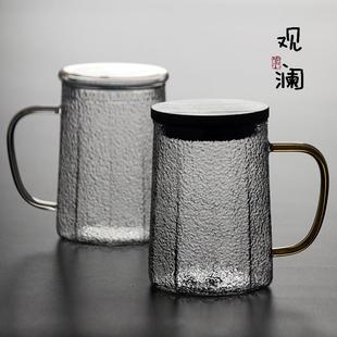 大容量玻璃杯带把手过滤泡茶杯男女办公室喝水杯家用耐高温牛奶杯