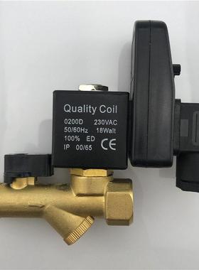 0200D 20WATT AC230V电磁阀 4分 一体式 分体式电子自动排水阀