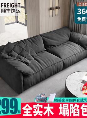 baxter大象耳朵沙发客厅现代意式极简小户型科技布羽绒三人位直排