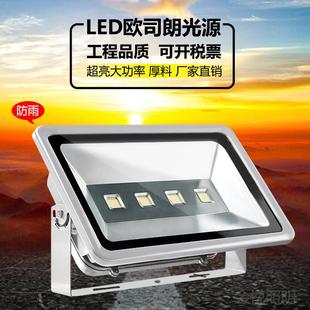 LED户外防水低压投光灯12V24V36V船用不锈钢支架照明灯夜市地摊灯