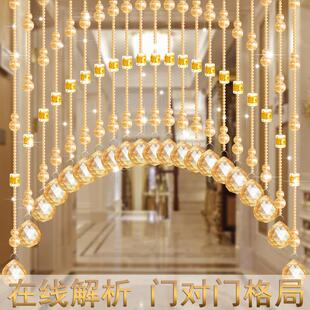 水晶葫芦珠窗帘卧室门帘隔断入口通道客厅阳台定制卫生间免打孔窗