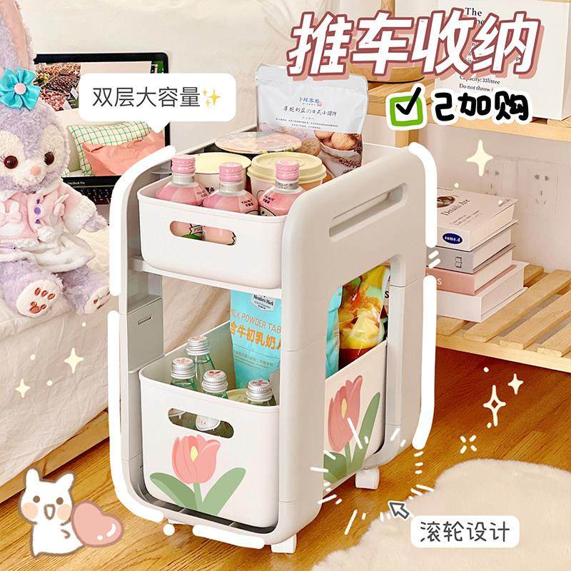 小推车置物架简约多层可移动零食收纳层架学生宿舍收纳盒置物架可,收纳整理,整理架/置物架/收纳架,淘宝优惠券,粉丝福利购,淘宝优惠卷