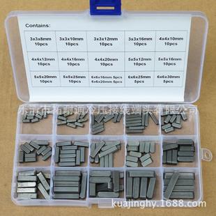 平行销3 6mm 销子组合 跨境厂家 方形平行键平行销 140PCS盒装