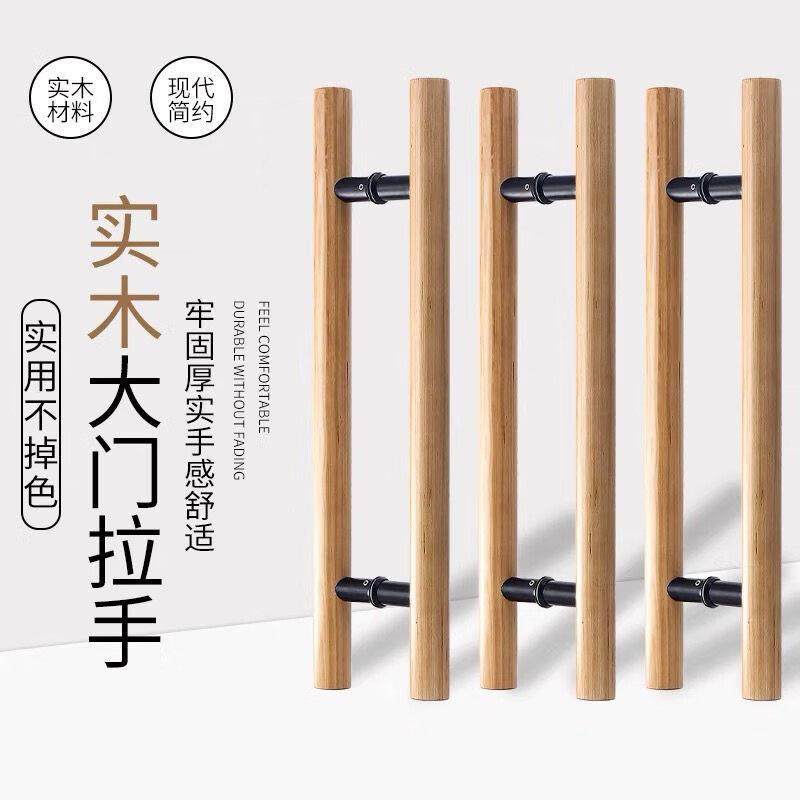 玻璃门实木拉手木门不锈钢有框推拉门办公室门把手浴室大拉手商铺,基础建材,大拉手,淘宝优惠券,粉丝福利购,淘宝优惠卷