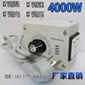 压刨机木工电刨机调速开关 电钻 220V单相交流电机调速器 切割机