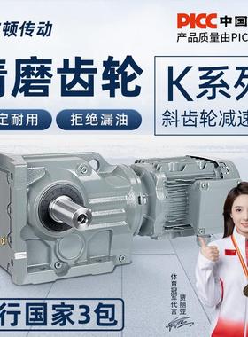 硬齿面斜齿轮减速机K/KAF37 47 57 67 77 87 97 107 127减速电机