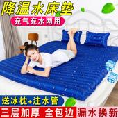 冰垫水凉垫双人夏天降温冰垫宿舍单人水床水席家用冰床垫凉垫充水