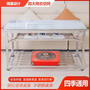 烤火桌子长方形家用吃饭玻璃餐桌四方茶几客厅学习取暖不锈钢简易