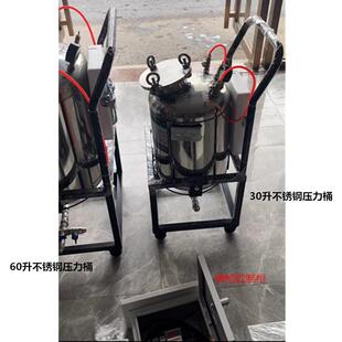 压力罐 多功能304下排式 不钢节能喷胶机 高压液体抛光蜡水 输送