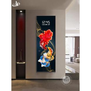 孔雀鱼玄关装饰画电子屏钟表客厅过道走廊挂画竖版锦鲤时钟壁灯画