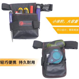 HV电工专用腰包多功能牛津布工具包腰带便捷建筑木工钉子腰包袋