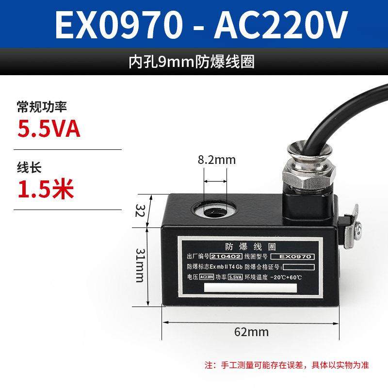 4V210电磁阀线圈 CT4气动防爆线圈AC220V防爆防水线圈DC24V,标准件/零部件/工业耗材,其他气动元件,淘宝优惠券,粉丝福利购,淘宝优惠卷