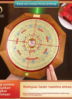 吉瑞堂九寸金丝楠木罗盘三元三合综合盘专业用指南针高精度罗经仪