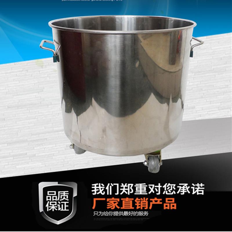 不锈钢桶周转桶带轮子移动带盖加厚圆桶物料桶大容量大桶特大搅拌