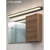 免打孔led镜前灯浴室化妆室梳妆灯镜子灯壁灯北欧现代简约镜柜灯