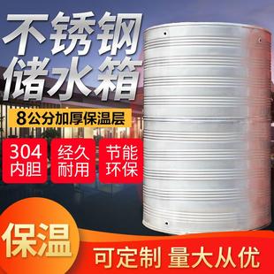 加厚304不锈钢保温水箱圆形蓄水罐防冻水塔空气能热水桶1 5吨