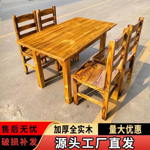 实木长方桌小吃店桌子椅子饭店农家乐大排档地摊木桌烧烤桌四方桌