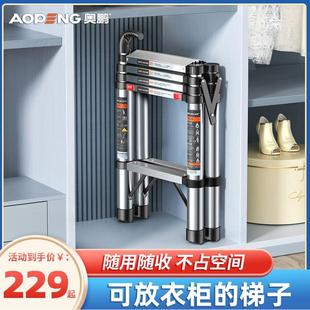 德国进口奥鹏多功能家用伸缩梯子加厚不锈钢折叠小梯子室内便携升