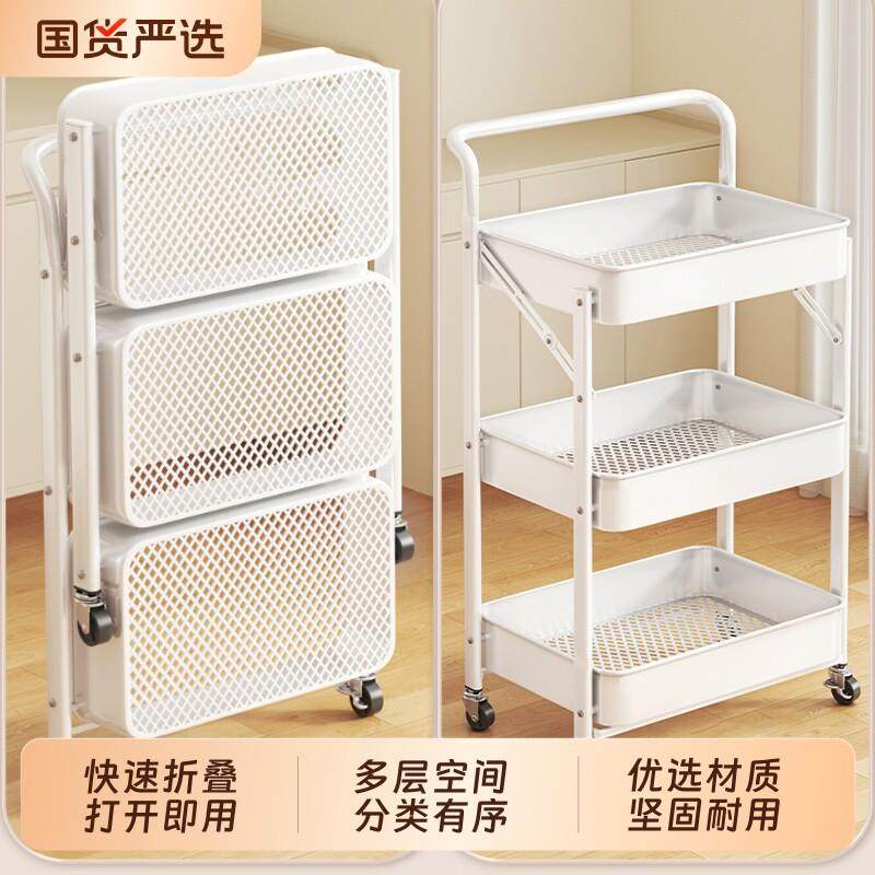 小推车置物架折叠免安装移动零食收纳层架厨房浴室婴儿用品置物架,收纳整理,整理架/置物架/收纳架,淘宝优惠券,粉丝福利购,淘宝优惠卷