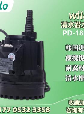 威乐自吸水泵鱼塘家用水井PD-180/300/A401/A751清水潜水泵排污泵